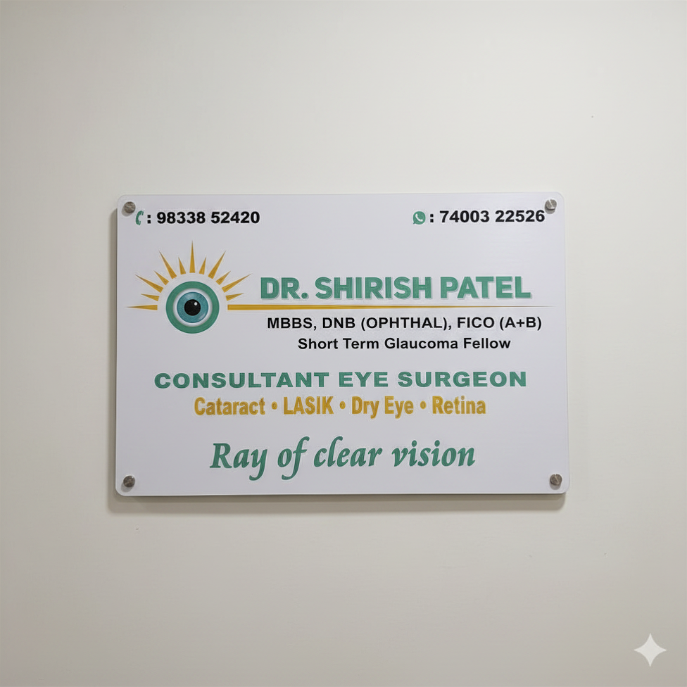 Dr. Shirish Patel practice signage - Consultant Eye Surgeon, MBBS DNB (Ophthal) FICO (A+B), Advance Eye Care Centre